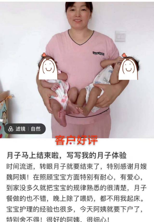 魏阿姨工作生活照8