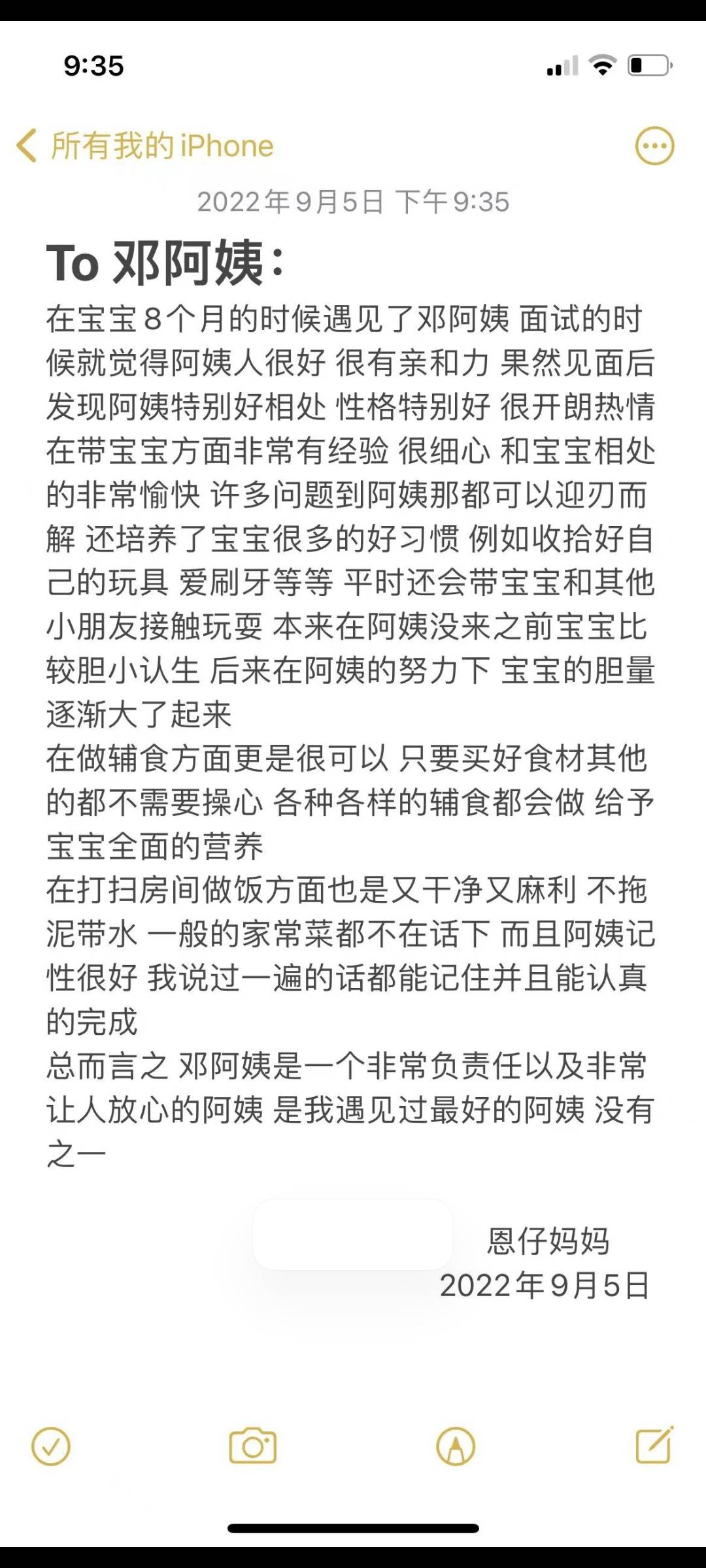 邓阿姨评价图片1