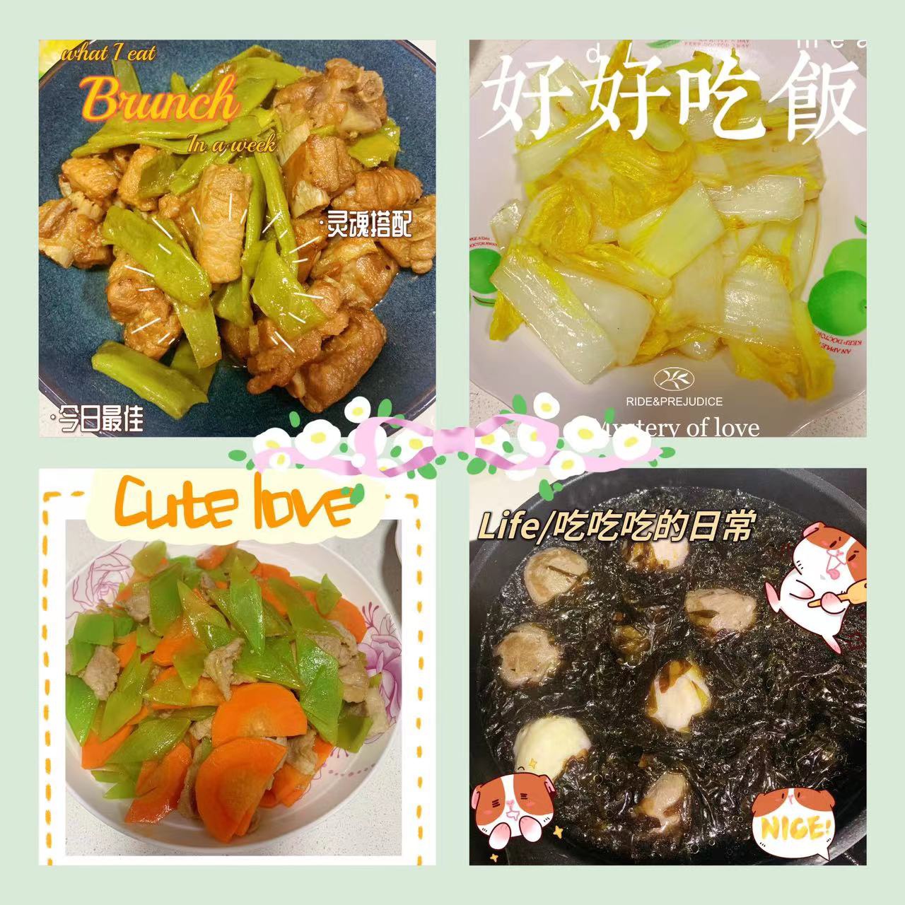 家政人员评价图片2