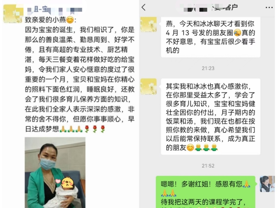 陈阿姨工作生活照8