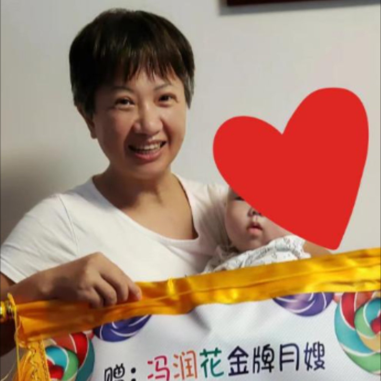 上海月嫂冯阿姨公开照片