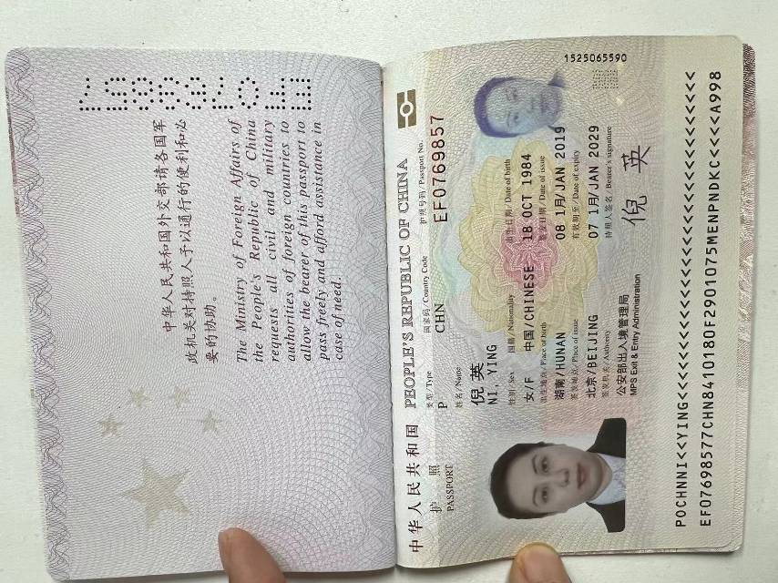 倪阿姨职业证书1