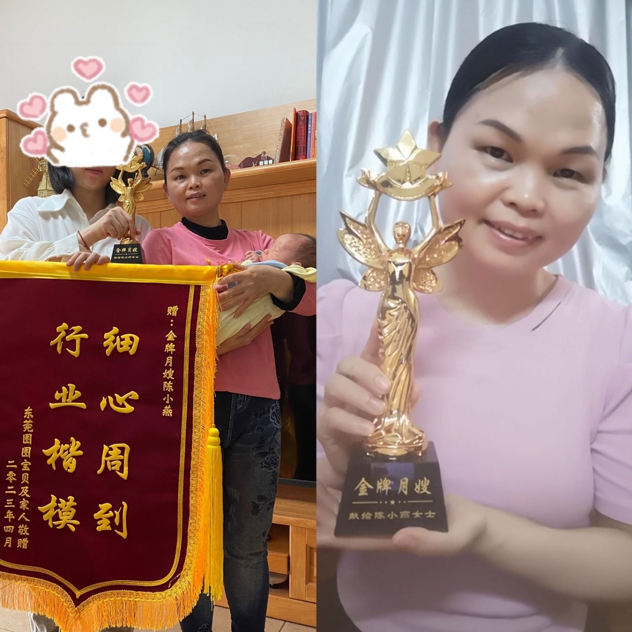 陈阿姨缩略图2