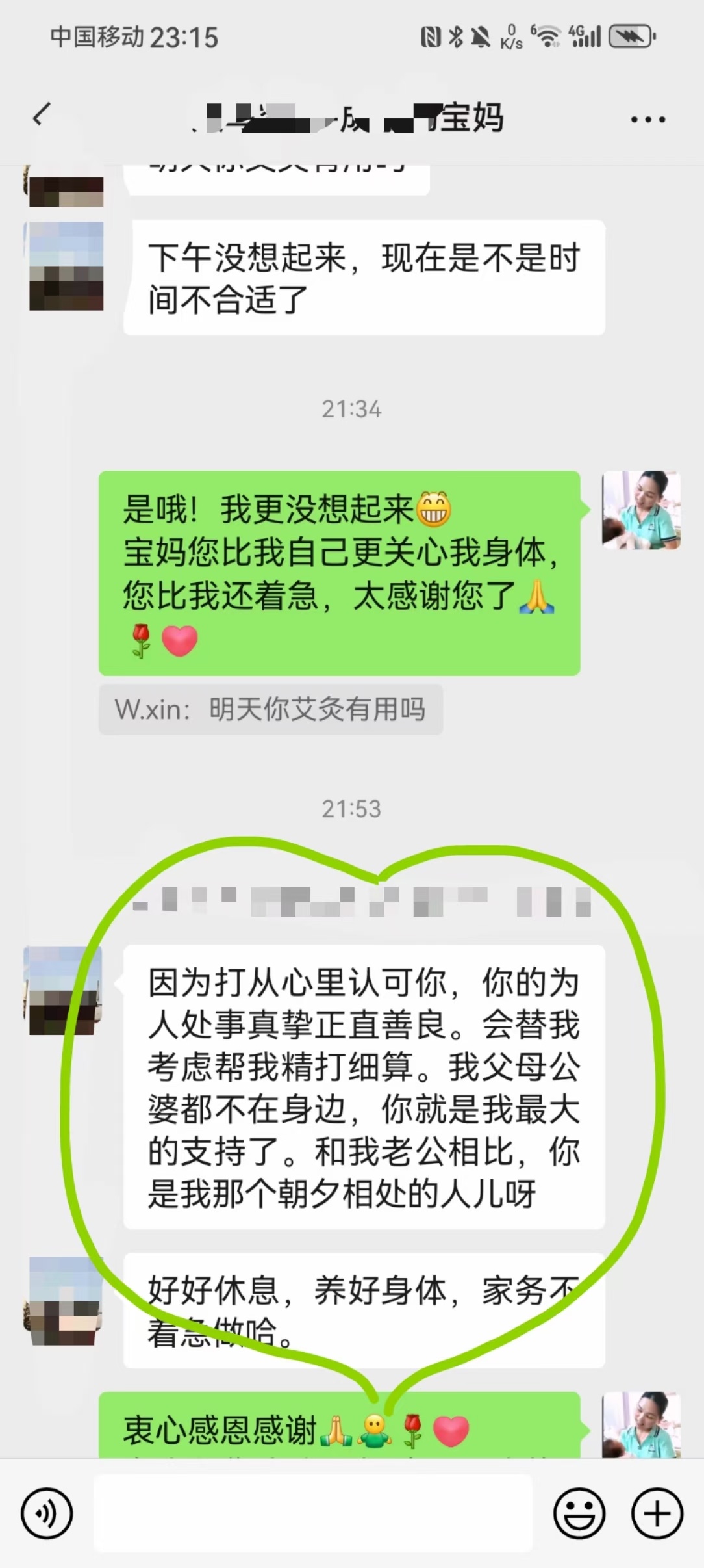 陈阿姨工作生活照10