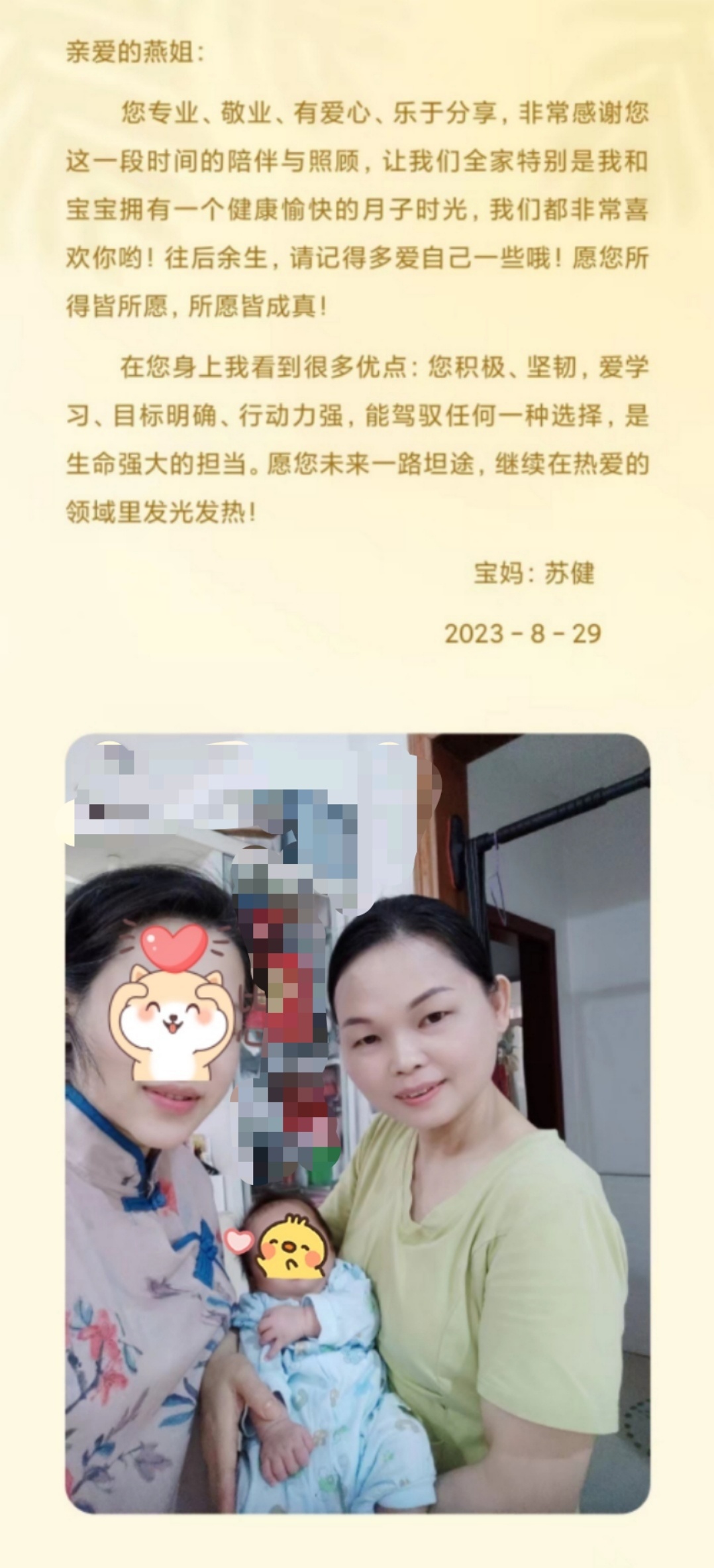 陈阿姨工作生活照9