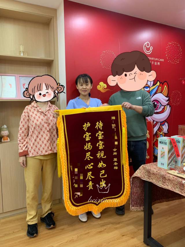 屈阿姨缩略图2
