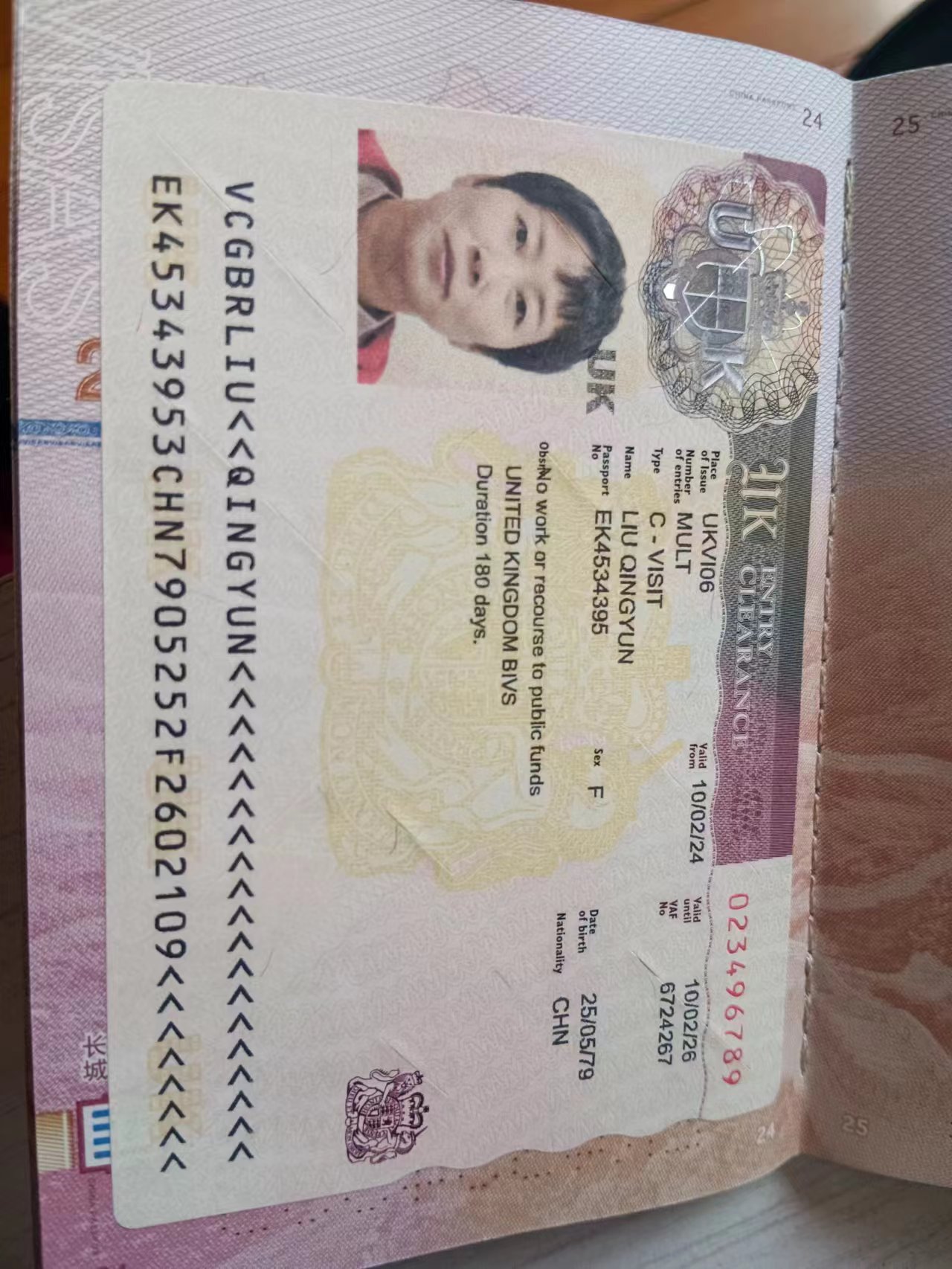 刘阿姨职业证书3