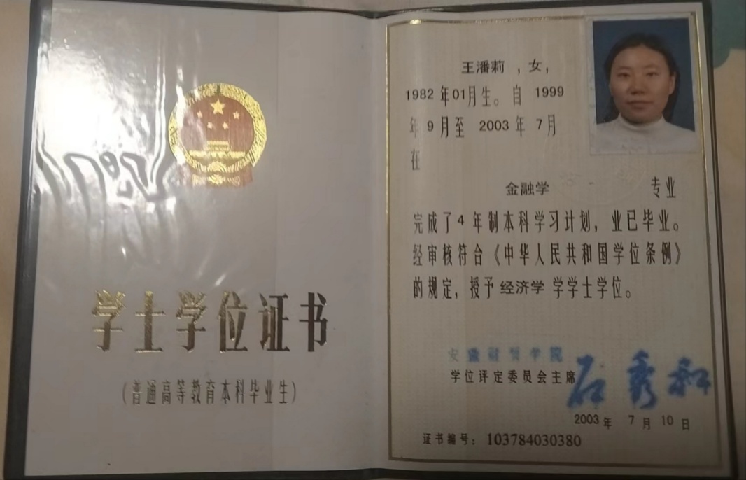 王阿姨工作生活照6