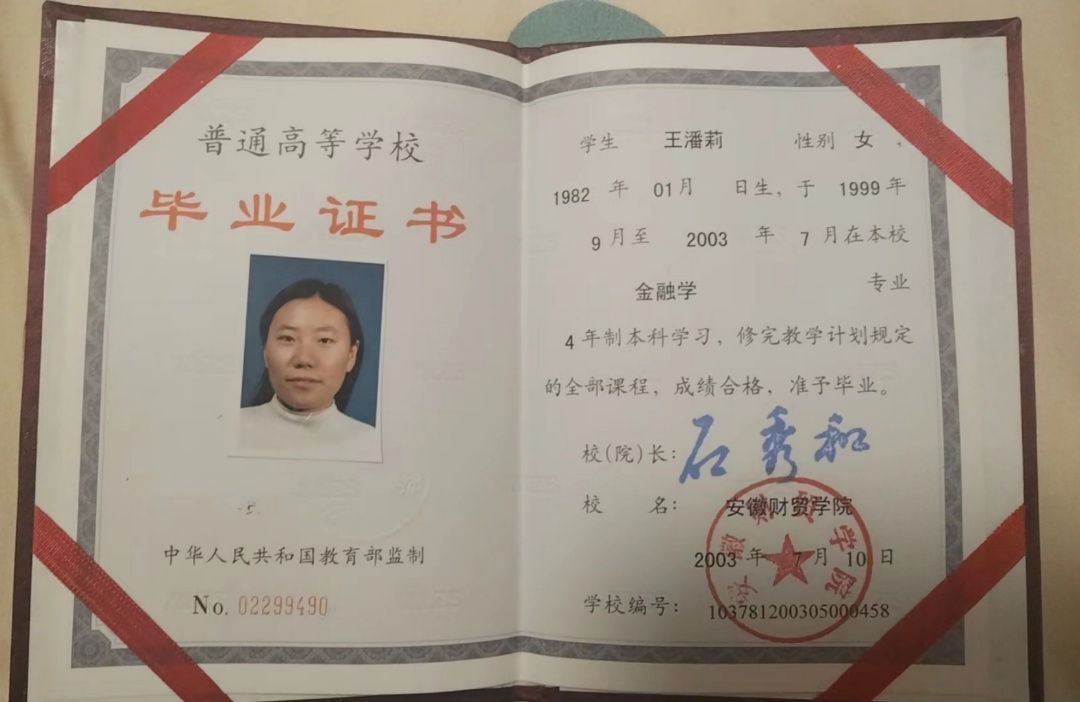 王阿姨工作生活照7