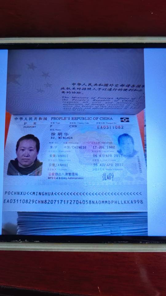 徐阿姨职业证书6
