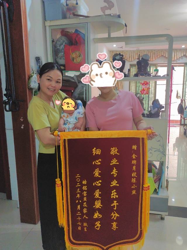 陈阿姨评价图片2