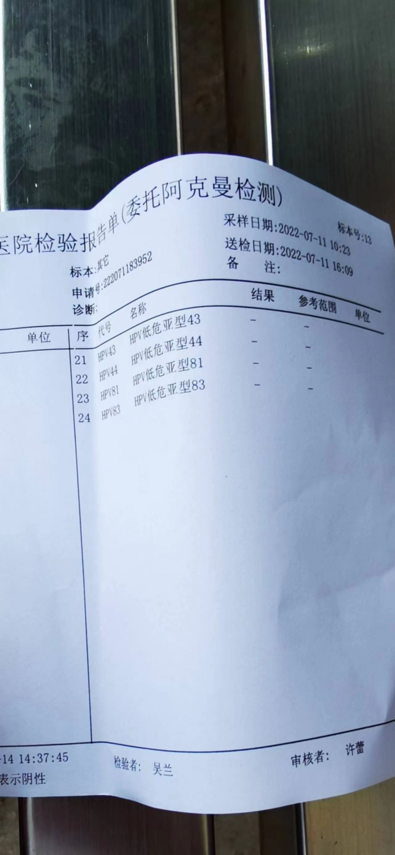 纪阿姨职业证书10