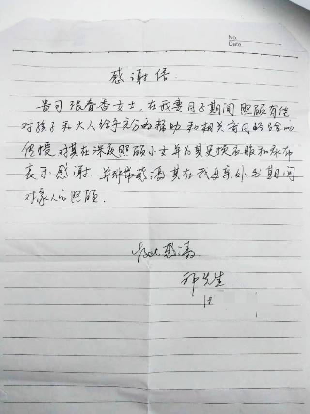张阿姨评价图片1