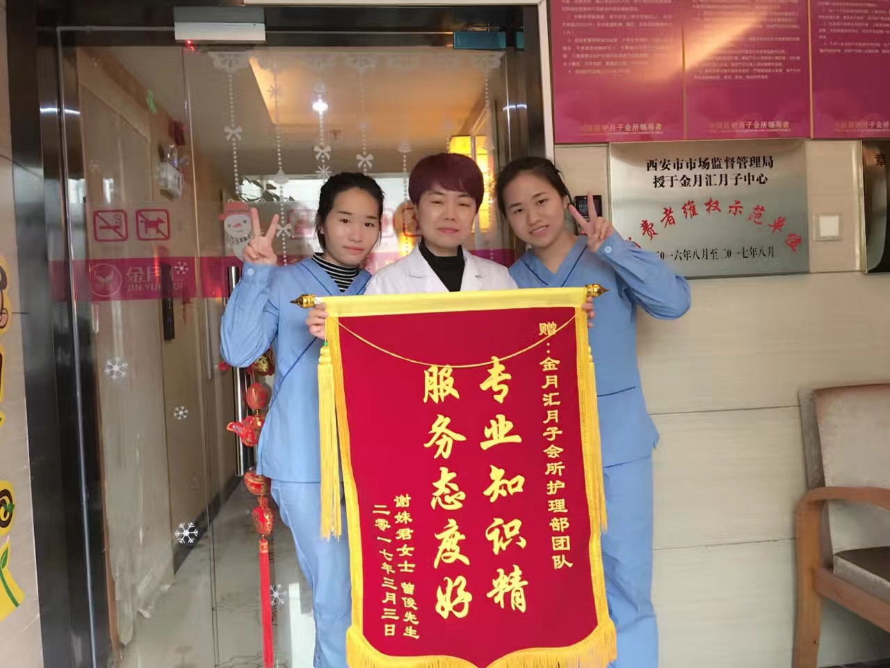 谢阿姨工作生活照3