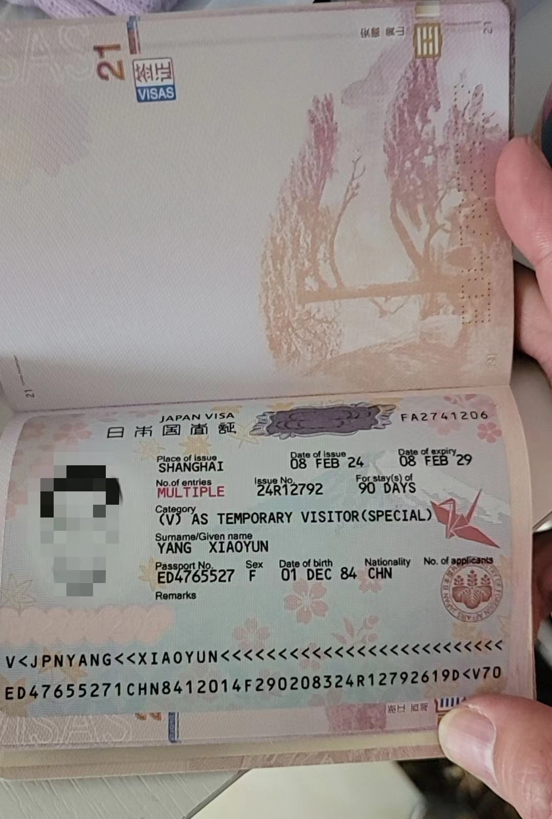 杨阿姨职业证书2