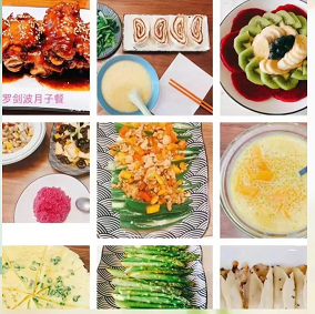 罗阿姨工作生活照1