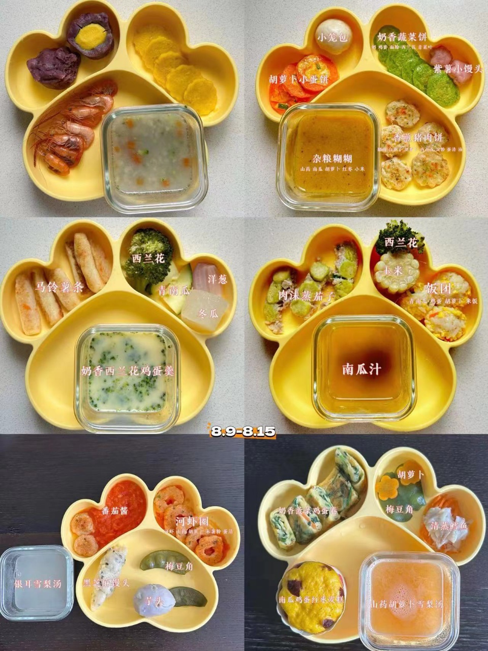 路阿姨缩略图5