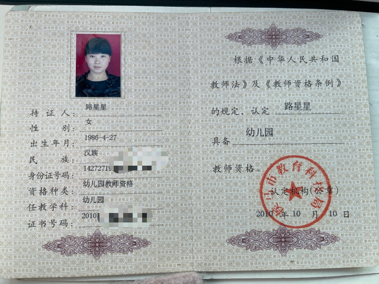 路阿姨缩略图8