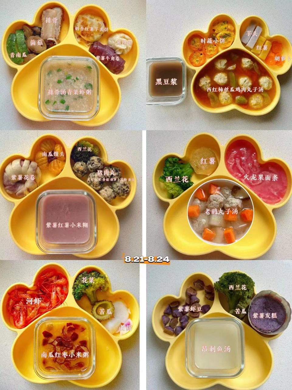 路阿姨缩略图4