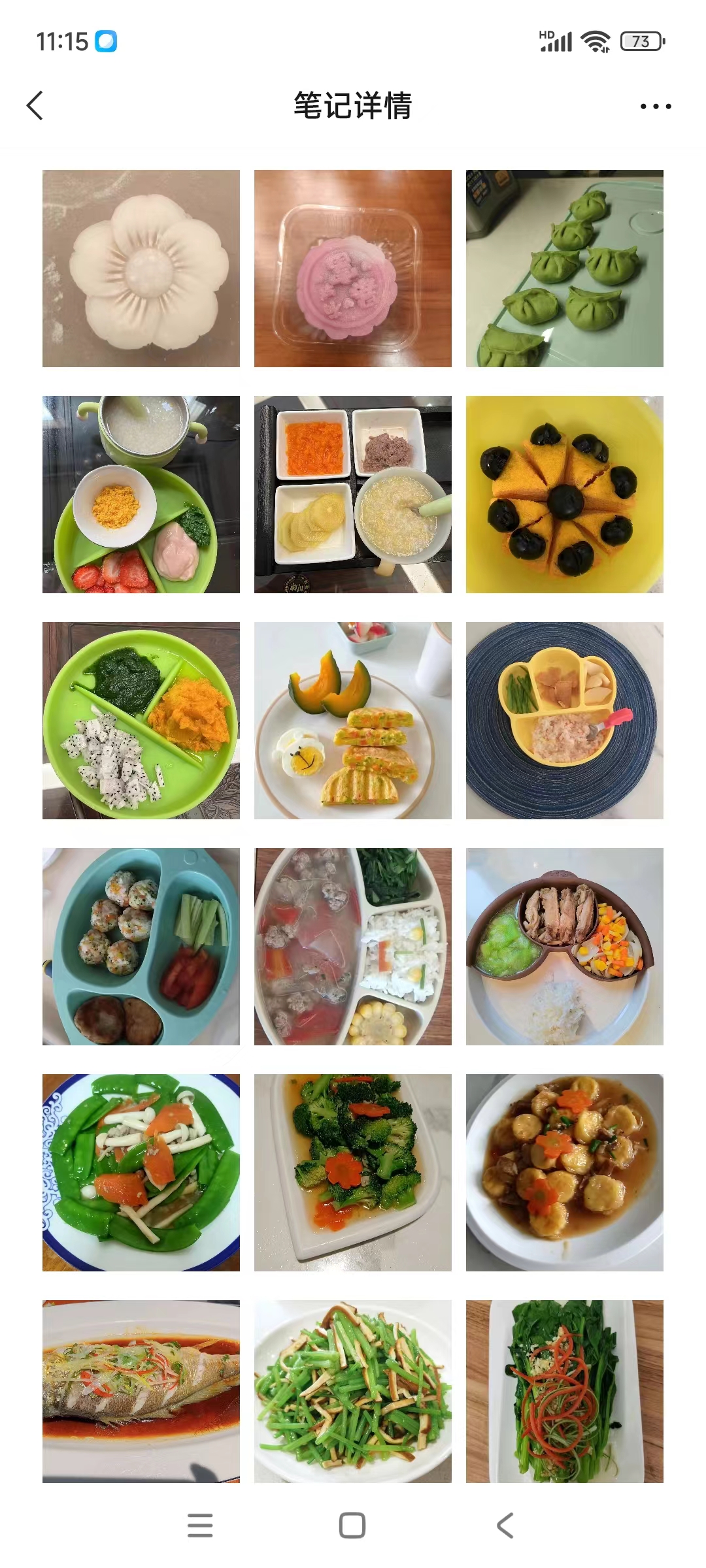 廖阿姨工作生活照4