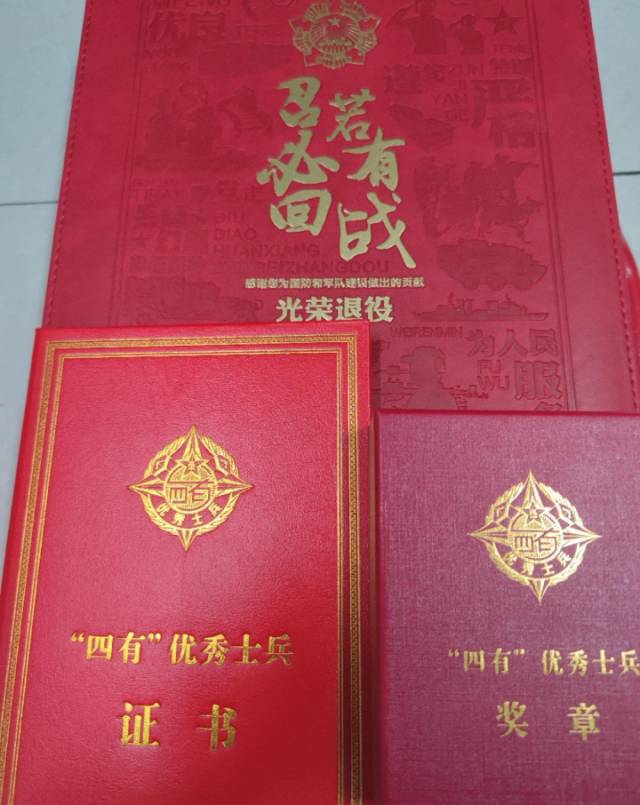 李师傅职业证书2
