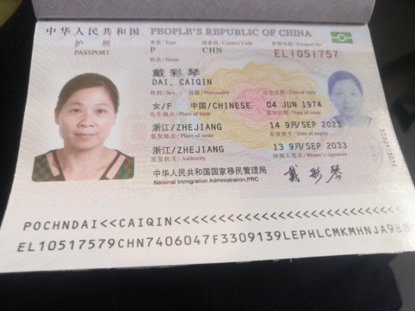 戴阿姨职业证书7