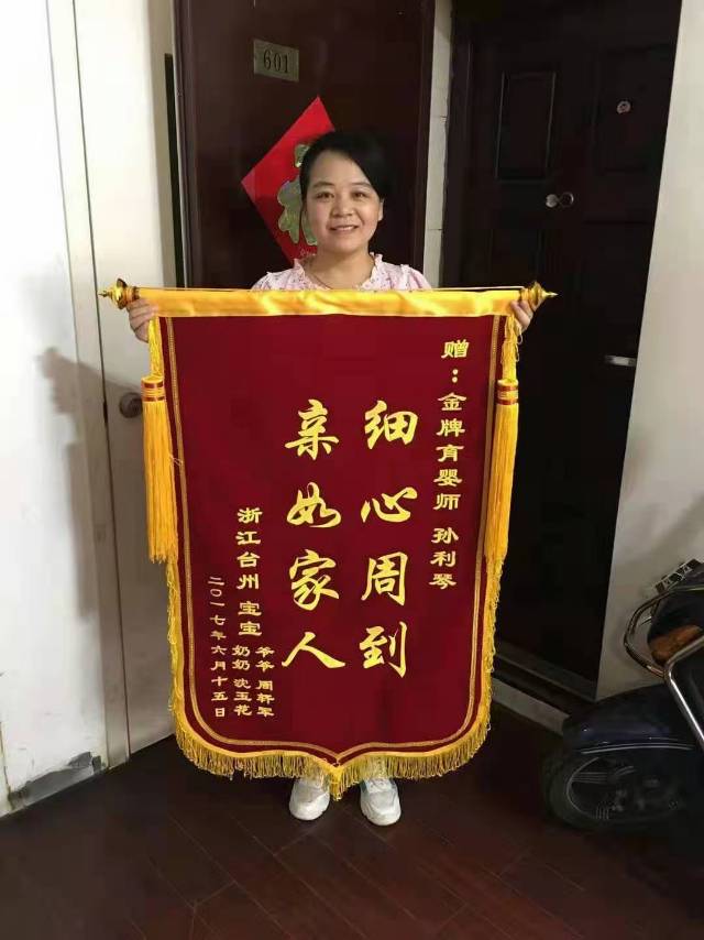 孙阿姨工作生活照1