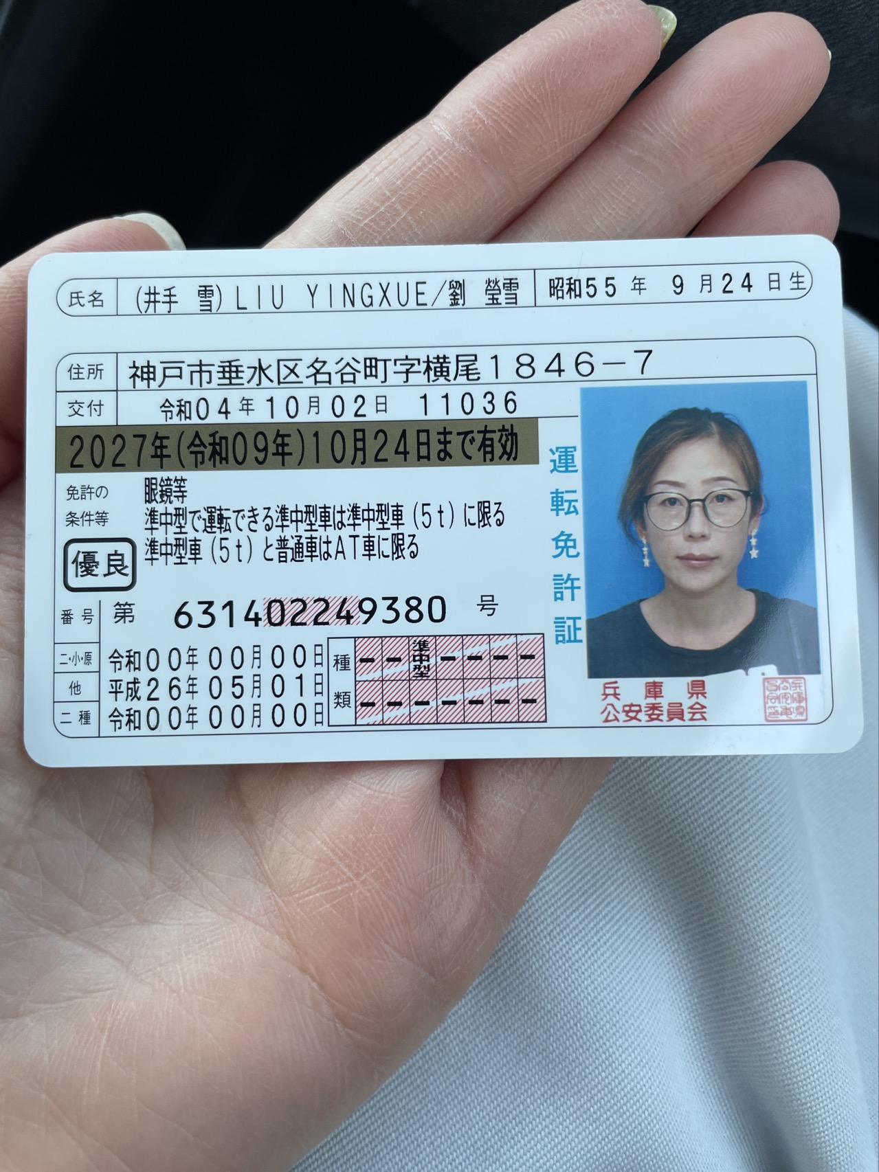 刘阿姨职业证书1