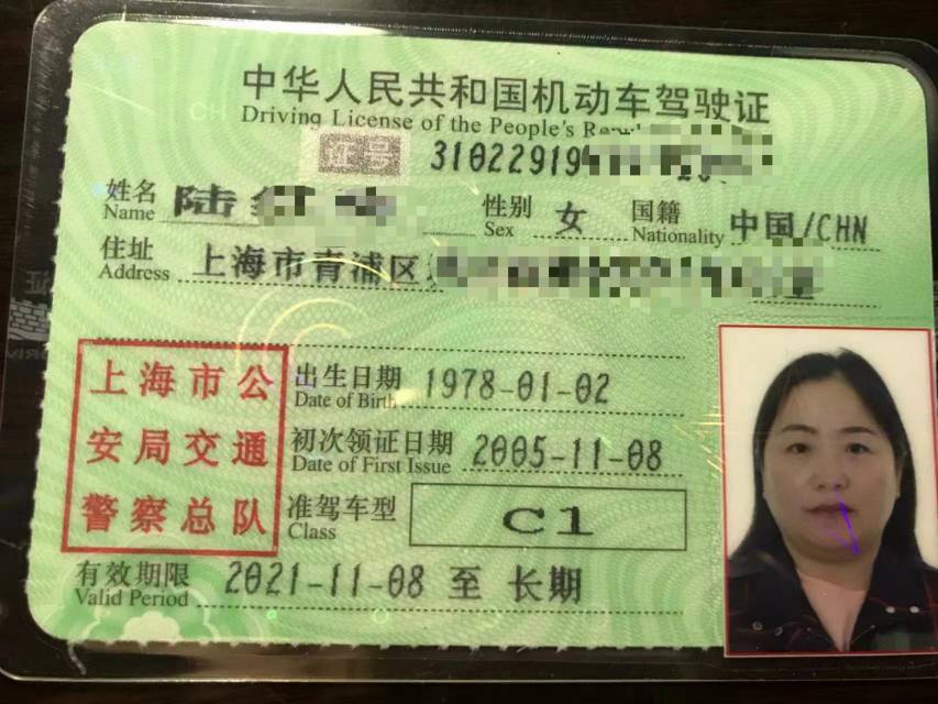 陆阿姨职业证书1
