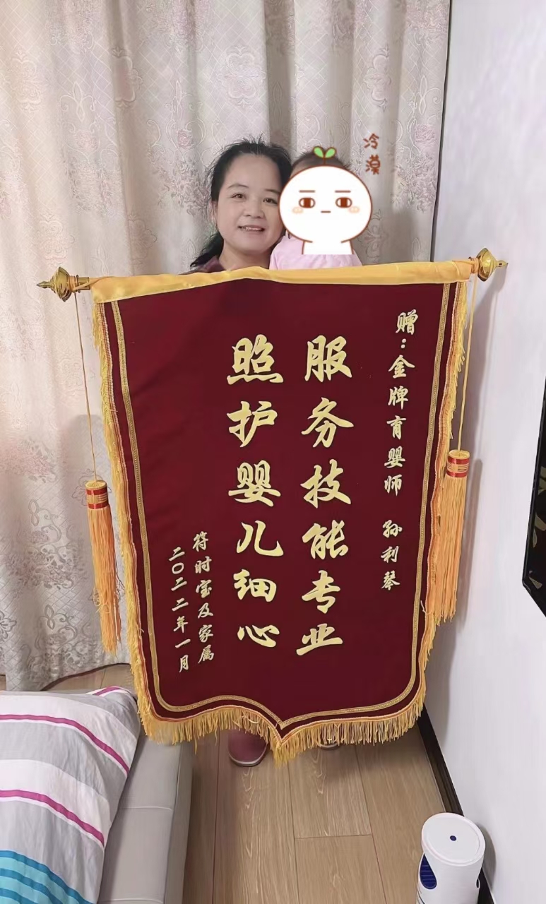 孙阿姨评价图片1