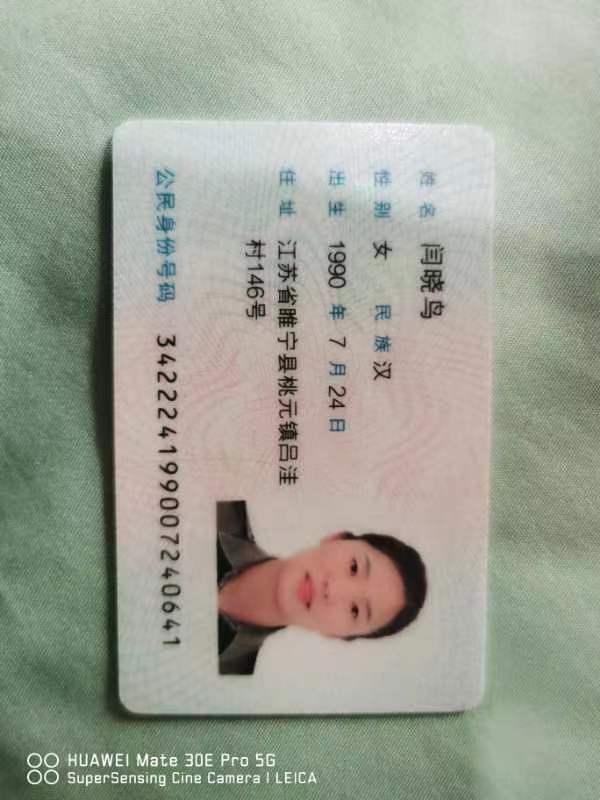 闫阿姨职业证书5