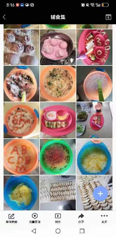 闫阿姨工作生活照5