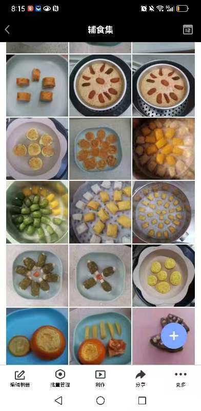 闫阿姨工作生活照3