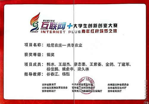 金阿姨职业证书5