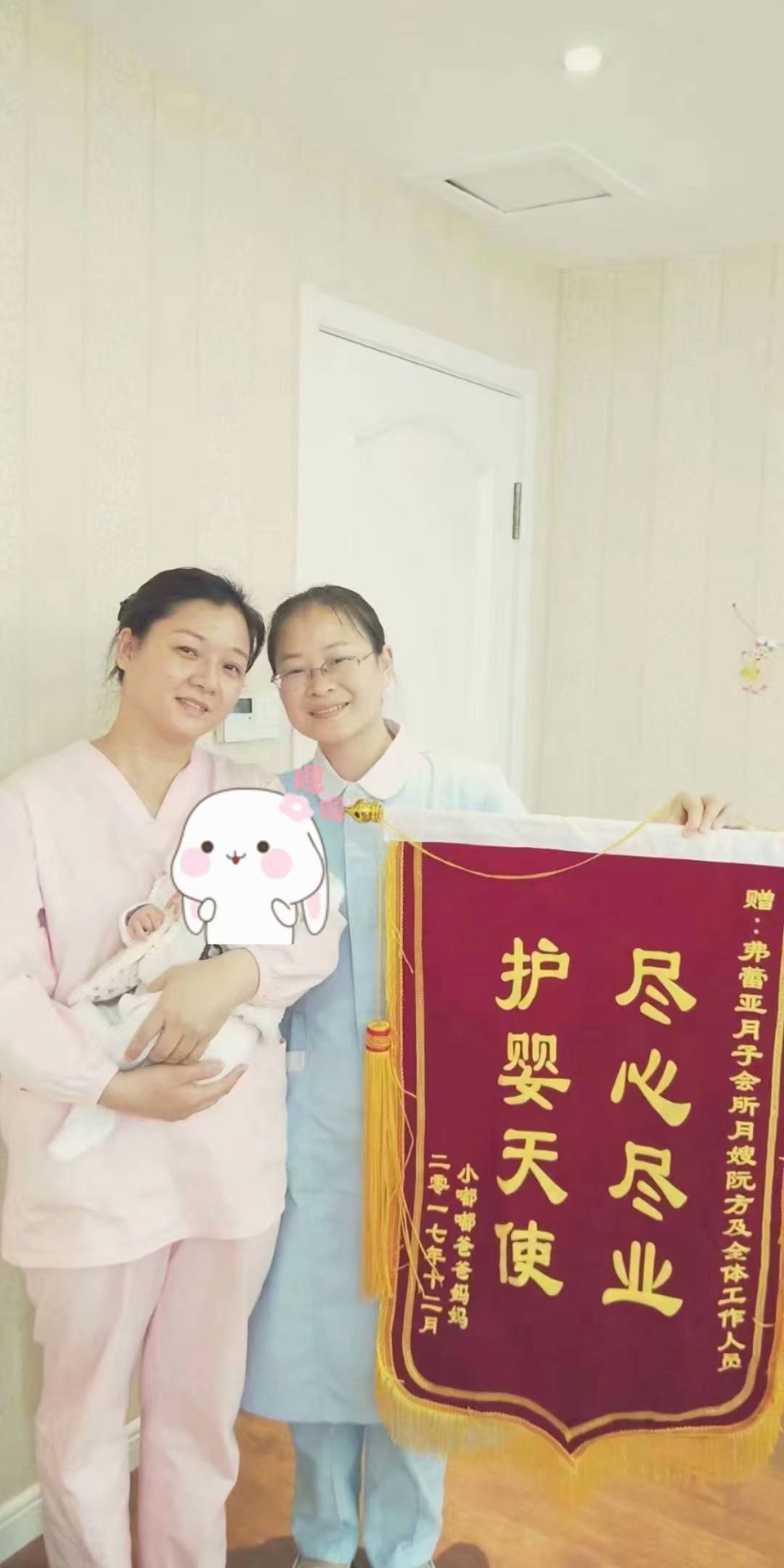 阮阿姨工作生活照2