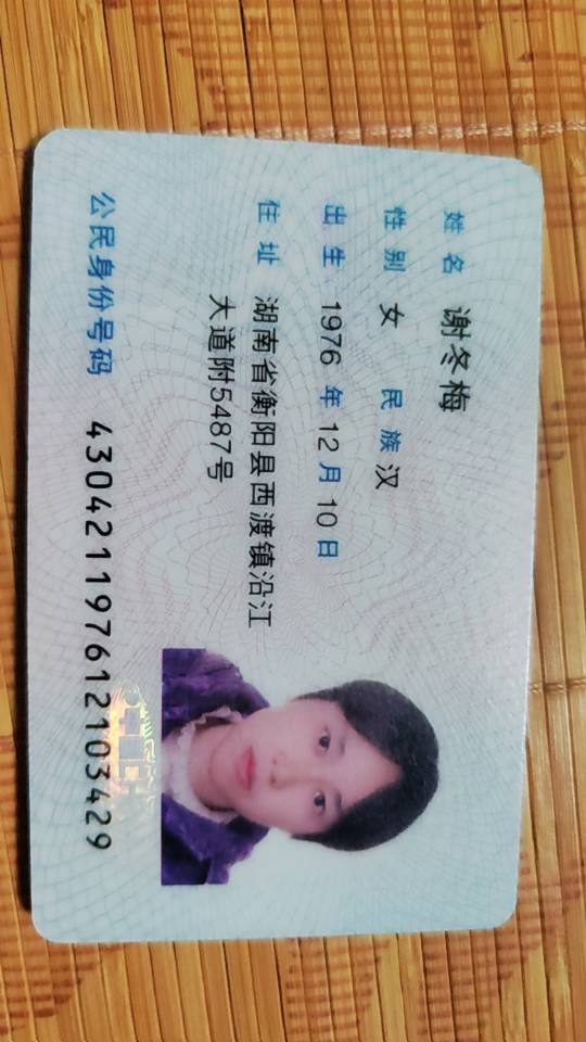 谢阿姨职业证书5