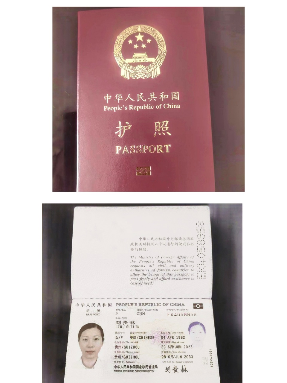 刘阿姨职业证书1
