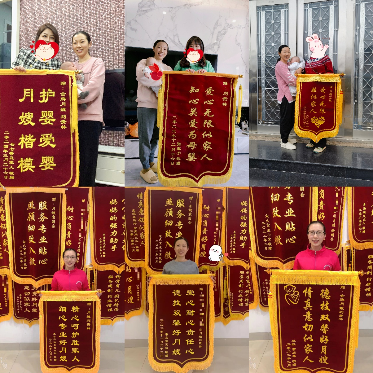 刘阿姨缩略图3