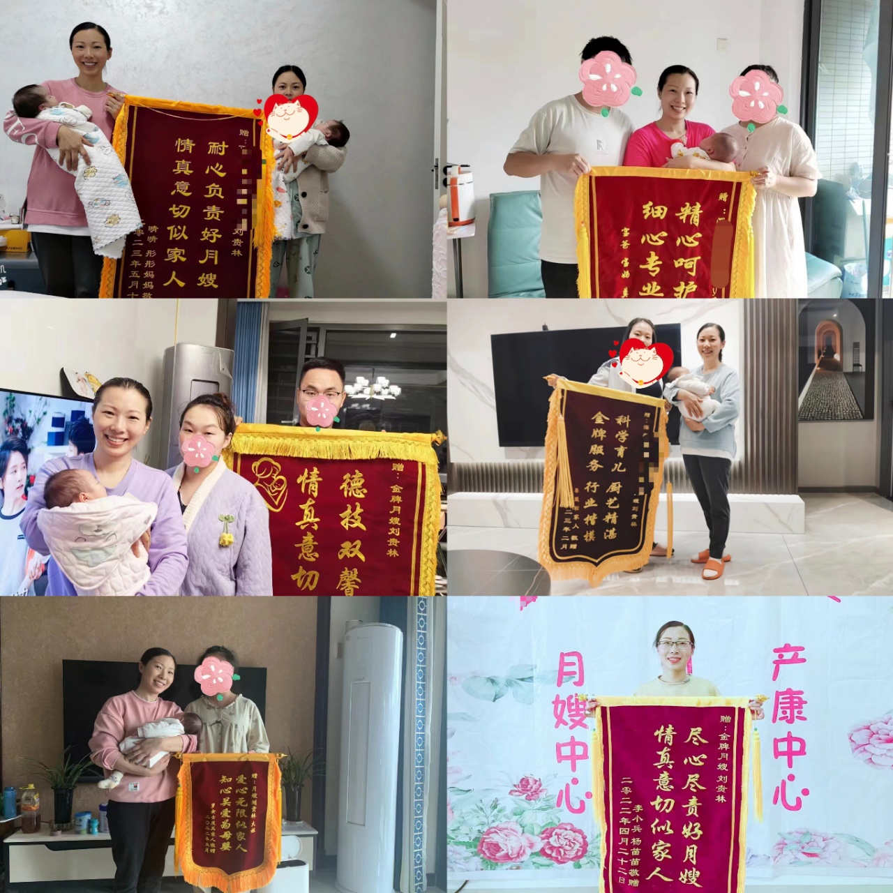刘阿姨缩略图2