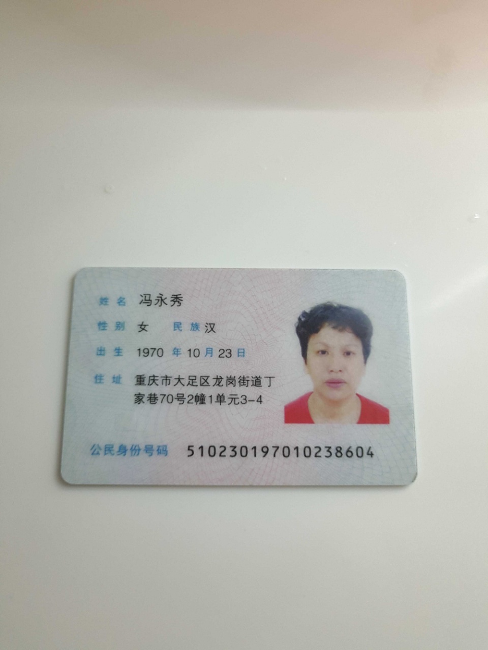 冯阿姨职业证书1