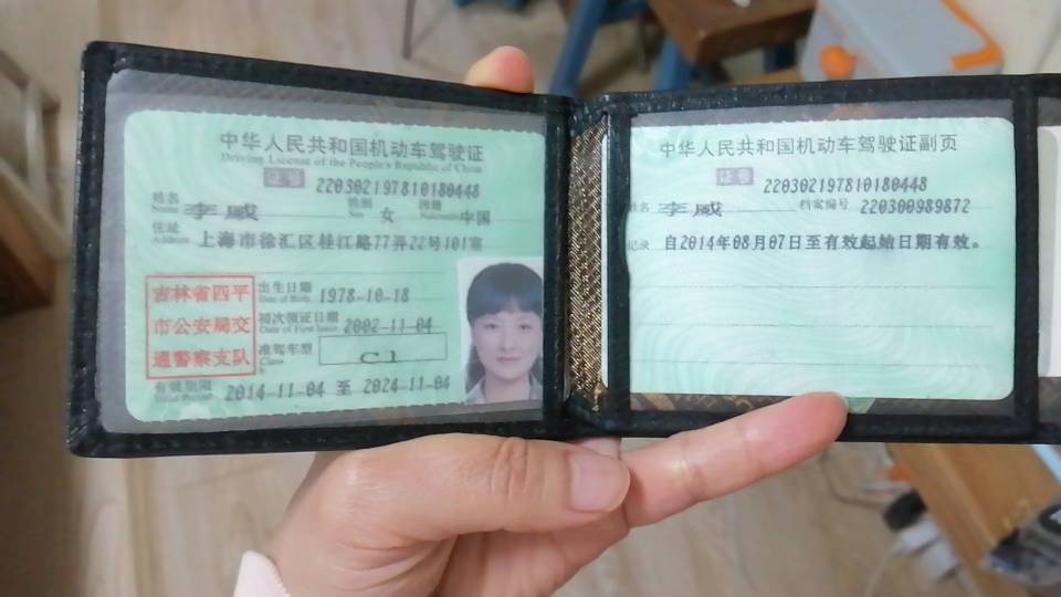 李阿姨职业证书4