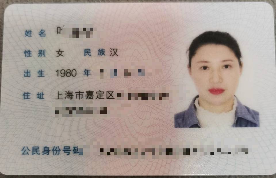叶阿姨职业证书2