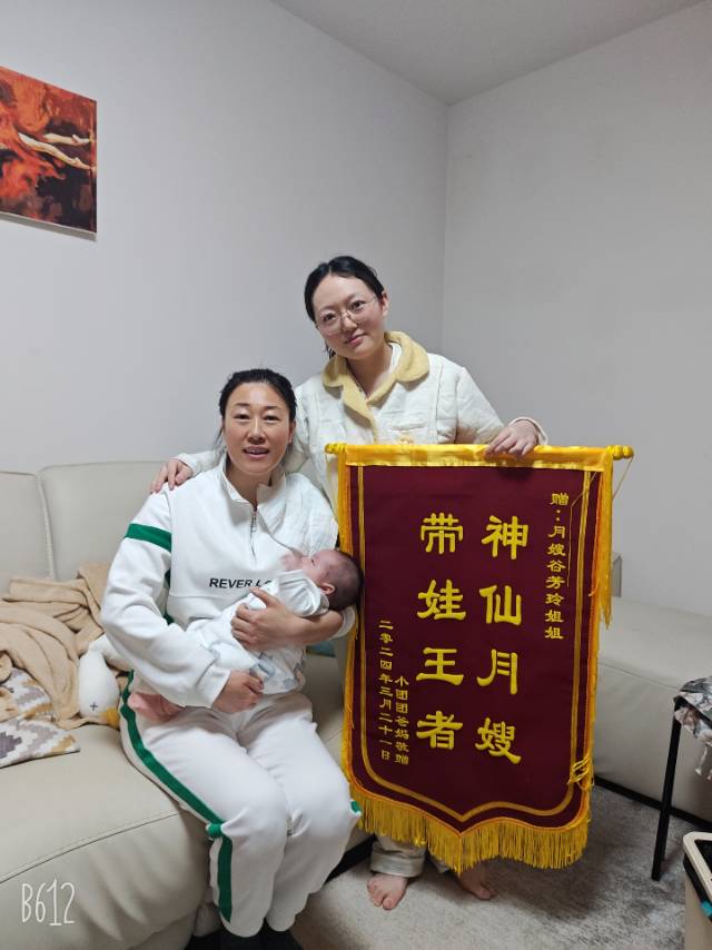 谷阿姨缩略图3