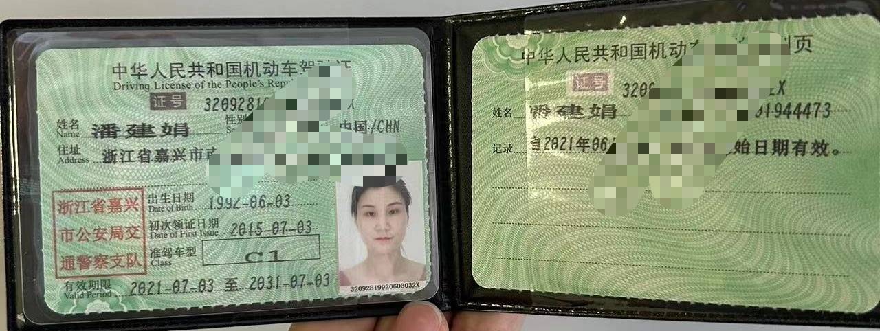 潘阿姨职业证书2