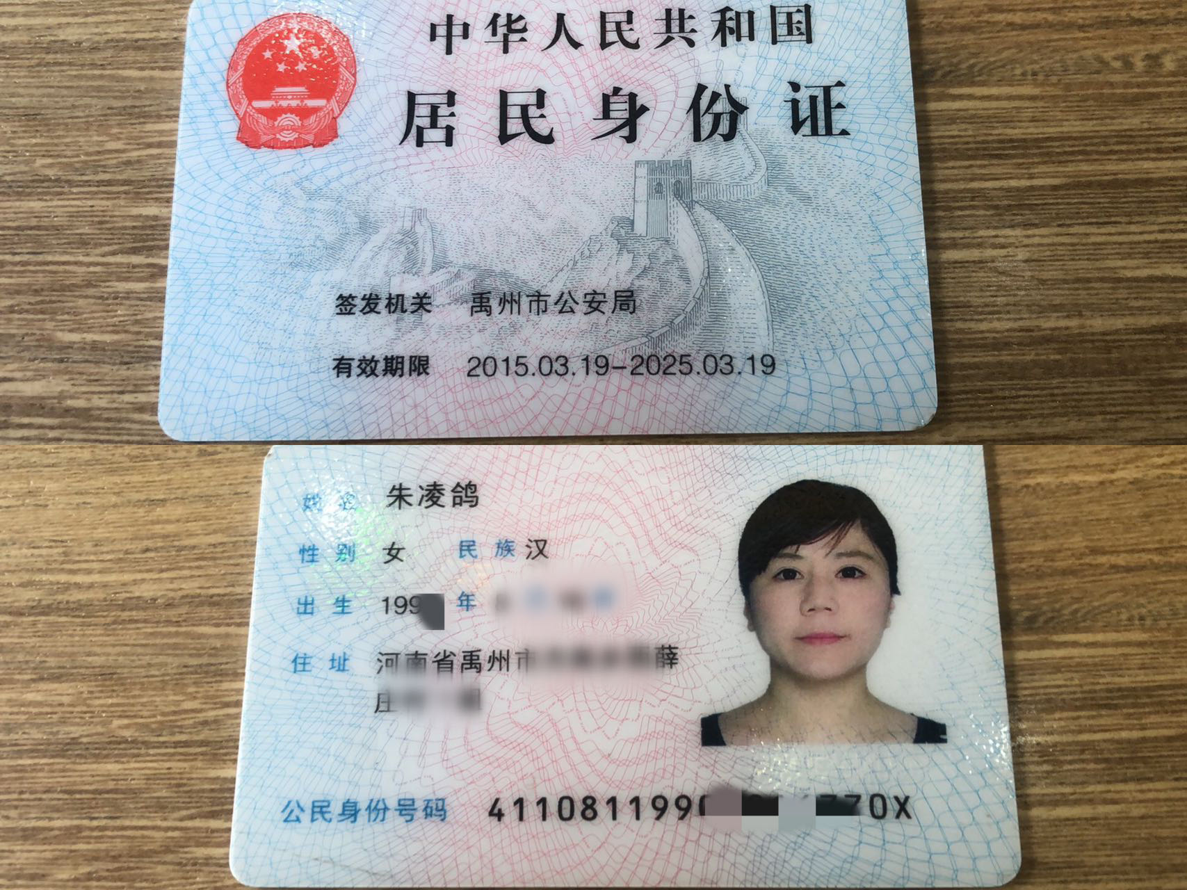 朱阿姨职业证书2