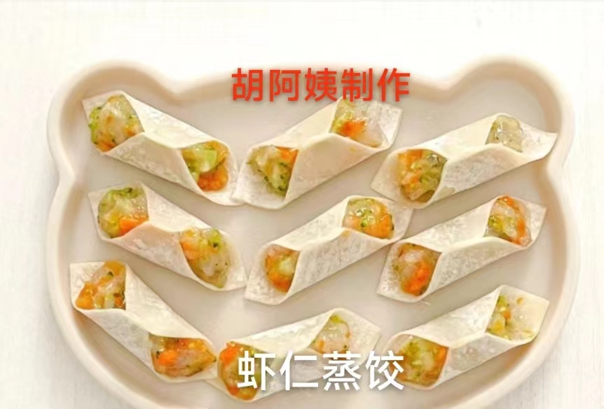 胡阿姨缩略图5
