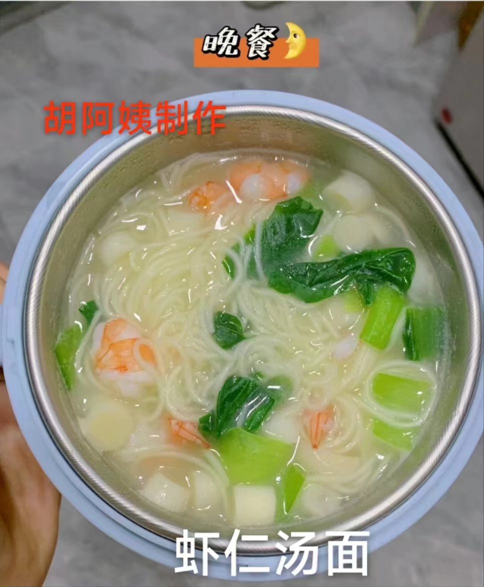 胡阿姨缩略图4