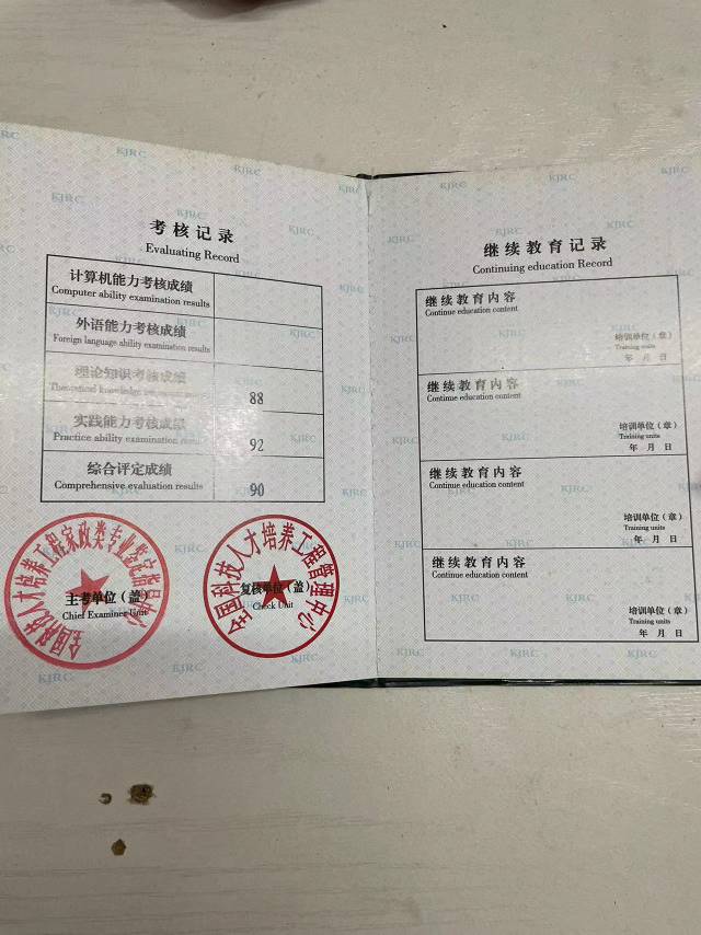 梁阿姨工作生活照8