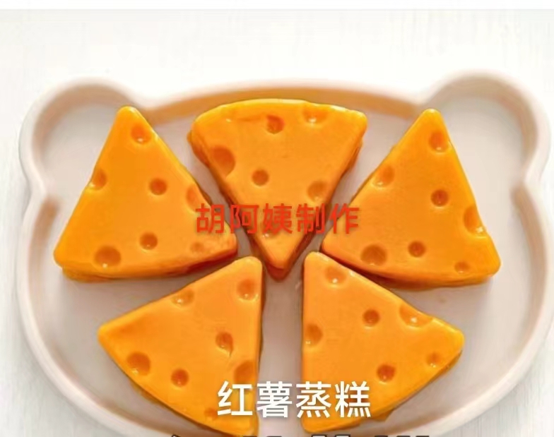 胡阿姨缩略图3