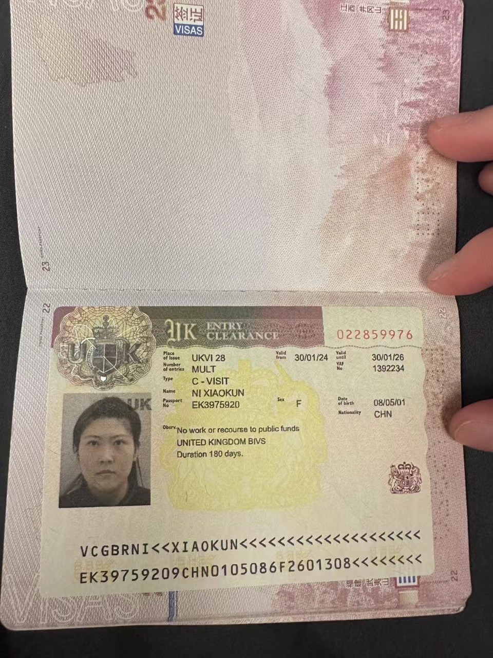 倪阿姨职业证书2